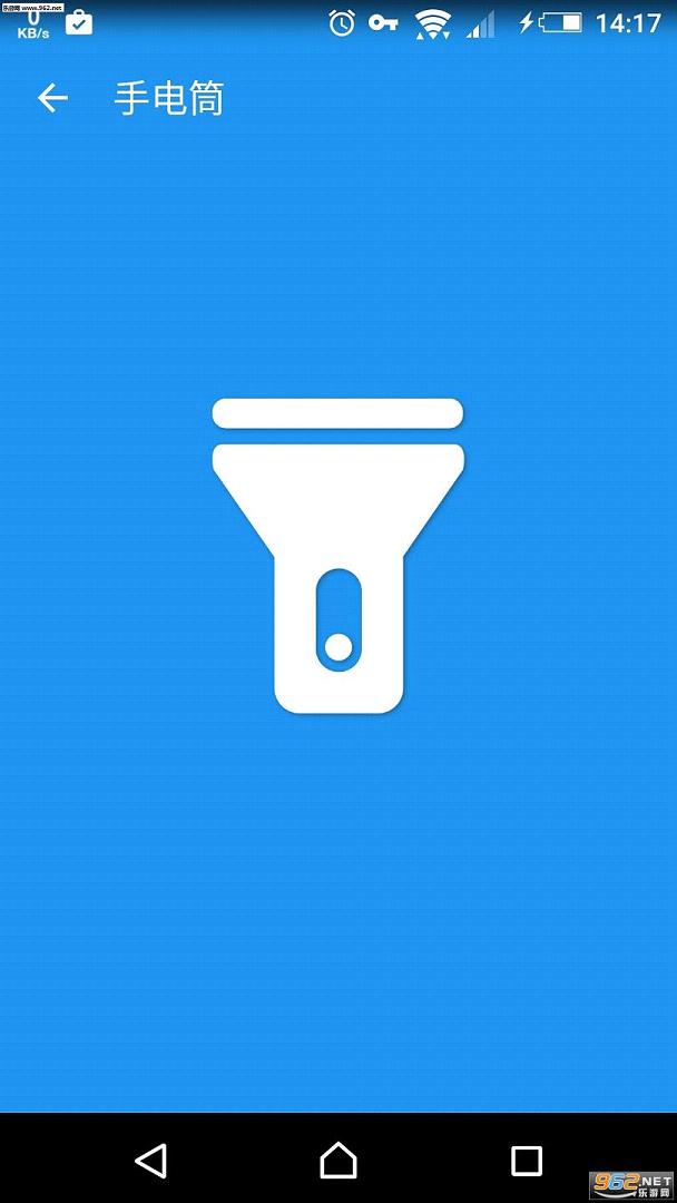 LnkGather��׿app1.0��ͼ2