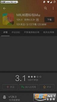 miui7图标包截图2
