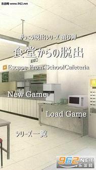 ��ѧУ��ʳ���ѳ�������v1.0.2��ͼ0