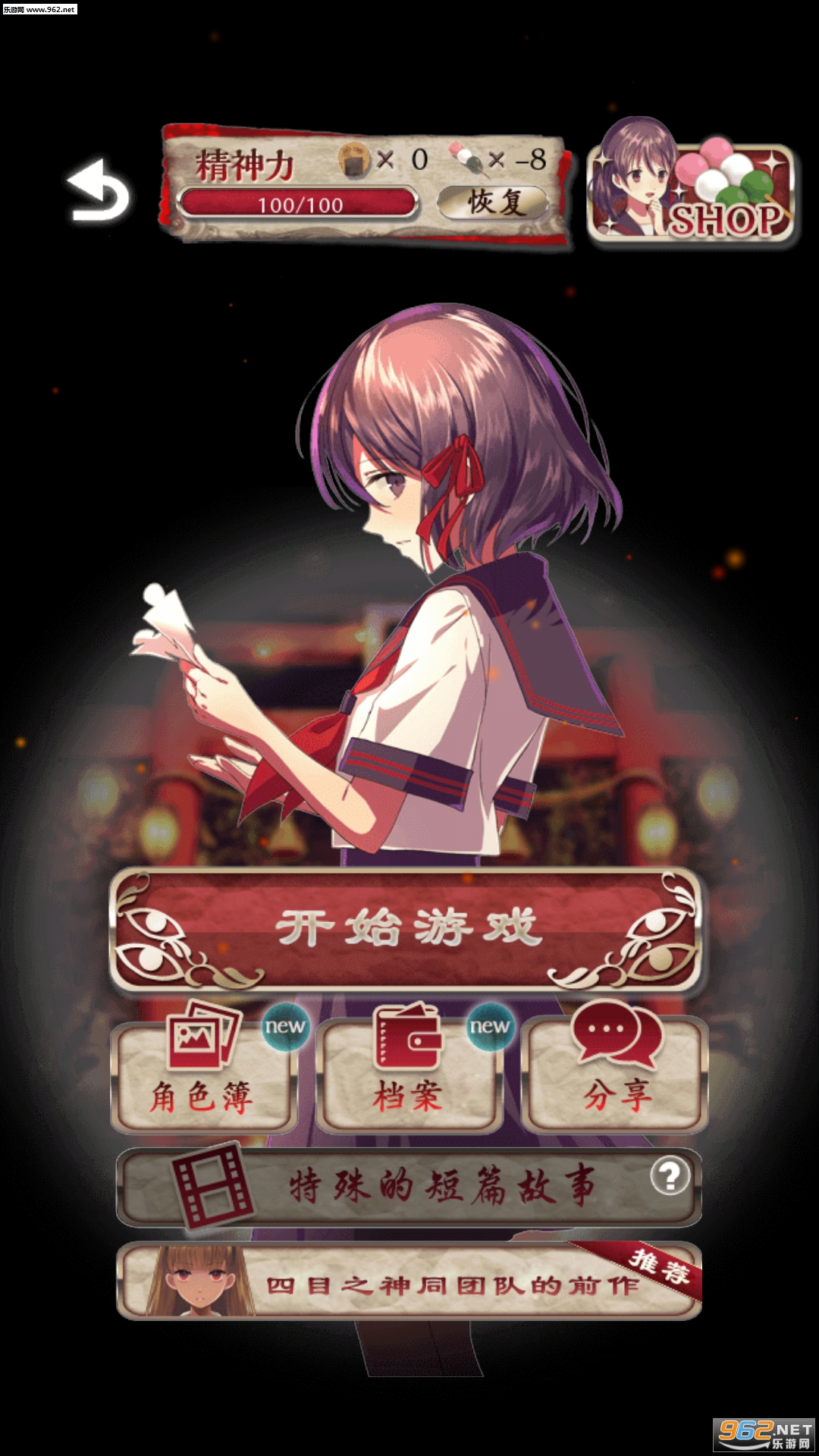 ��Ŀ������(��̸����)v1.0.5��ͼ0