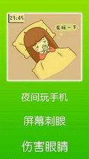 ҹ�令�۱���׿���ͼ2