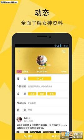 ��ƷAPP��ͼ1