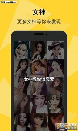 ��ƷAPP��ͼ2