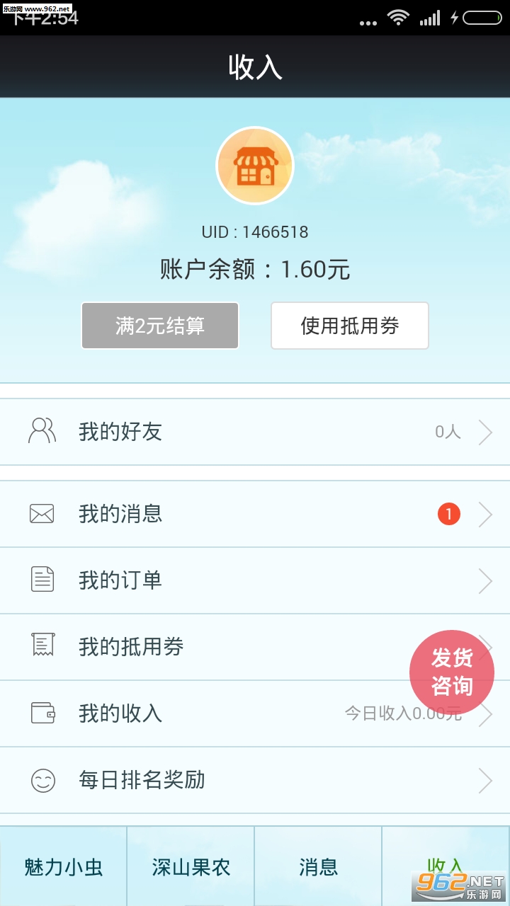 ����С���ֻ���v3.1��ͼ2