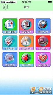 ������ʹ�ֻ���v1.0��ͼ1
