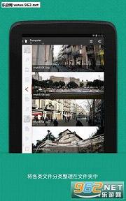��ɾ�ָ�Dumpster��׿app2.0.233.4e23��ͼ2