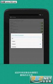 ��ɾ�ָ�Dumpster��׿app2.0.233.4e23��ͼ3