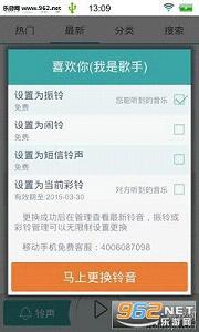 �й�������app��׿��3.1.2��ͼ1