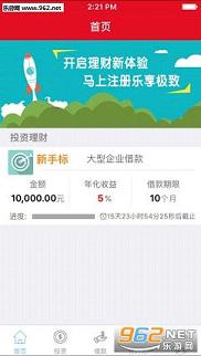Ȥζ����app�ֻ���v1.0��ͼ1