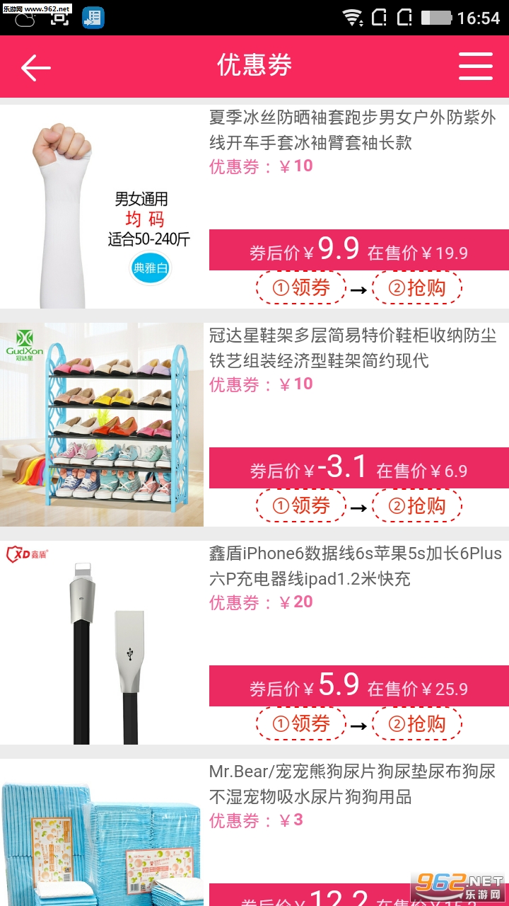 ��������appv2.1.3��׿���ͼ2