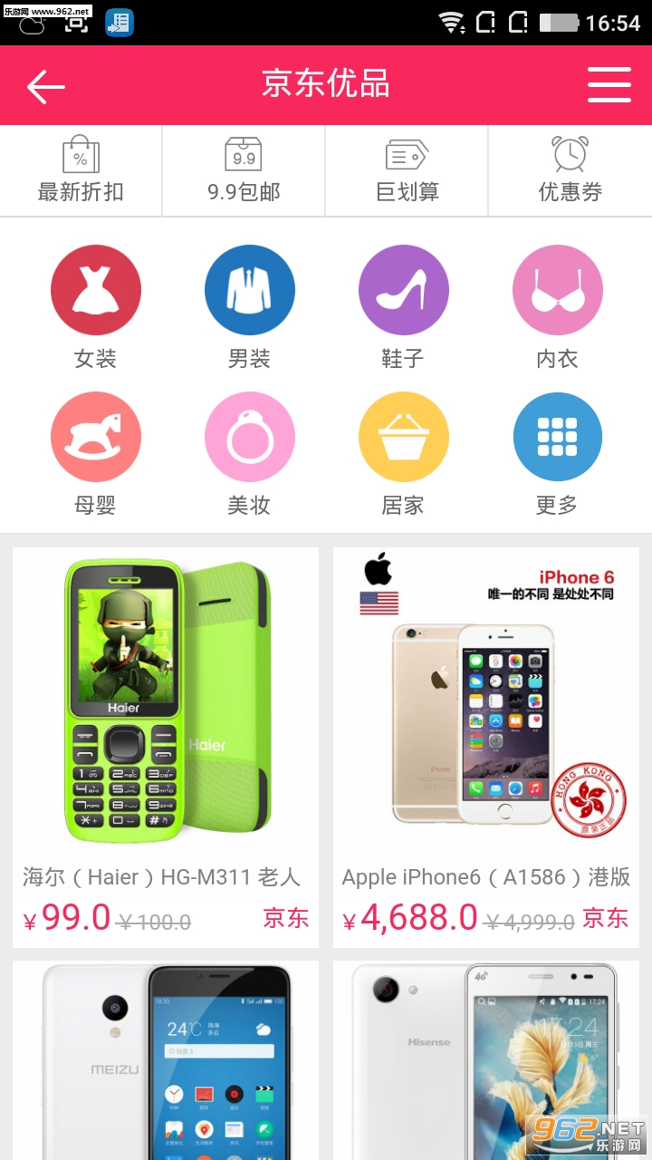 ��������appv2.1.3��׿���ͼ3