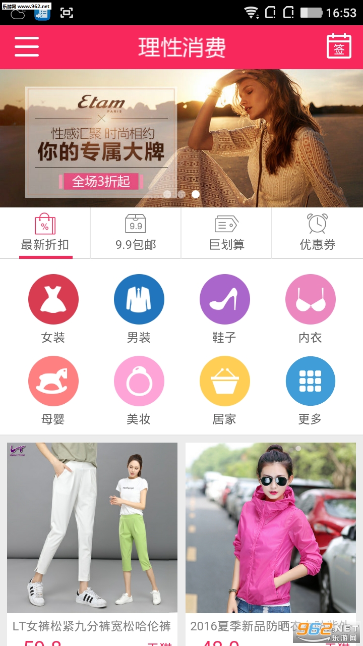 ��������appv2.1.3��׿���ͼ4