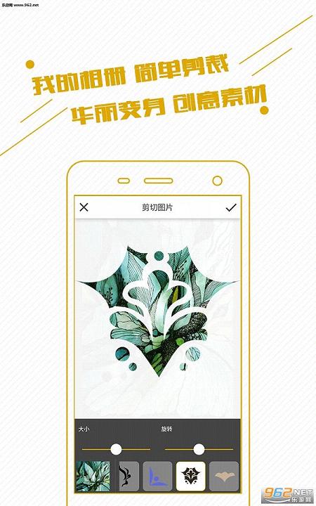 图痒app截图1