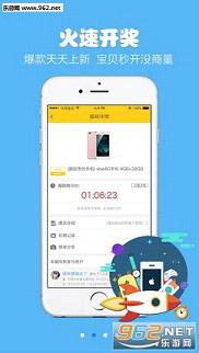 �ᱦ�󿧹ٷ���v2.5.2��ͼ0