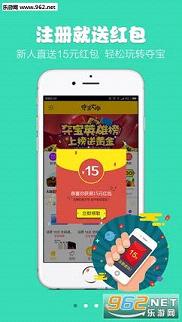 �ᱦ�󿧹ٷ���v2.5.2��ͼ2