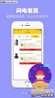 �ᱦ�󿧹ٷ���v2.5.2��ͼ3