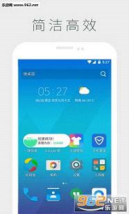 ��׿��������΢����app1.3.7��ͼ0