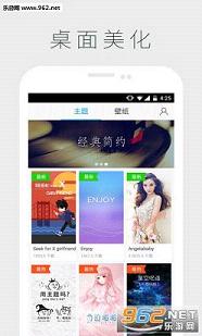 ��׿��������΢����app1.3.7��ͼ1