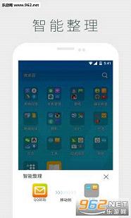 ��׿��������΢����app1.3.7��ͼ2
