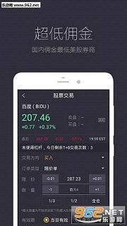 �ϻ���Ʊ����app3.6.0��ͼ0