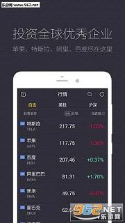 �ϻ���Ʊ����app3.6.0��ͼ3