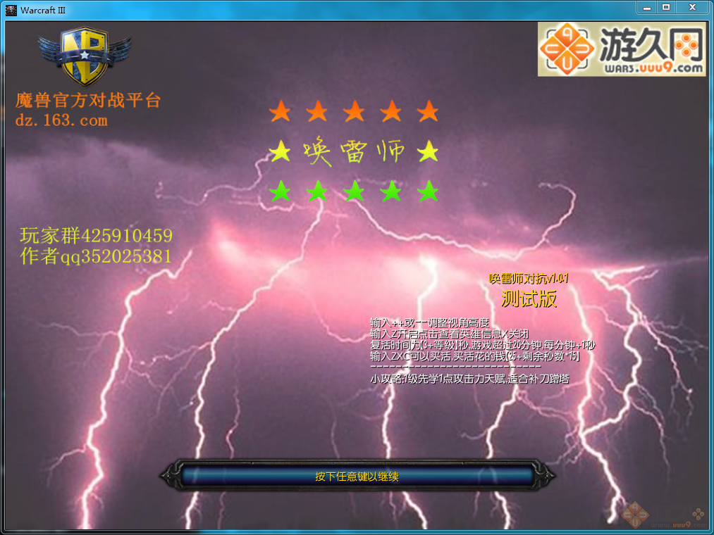 ħ�� ����ʦ�Կ�1.01���԰�