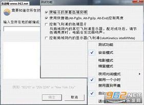 f.lux�ٷ����İ�v3.10��ͼ0