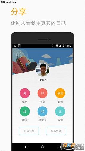 һ�Ǹ������Ĳ�����ֵ��app1.41��ͼ2