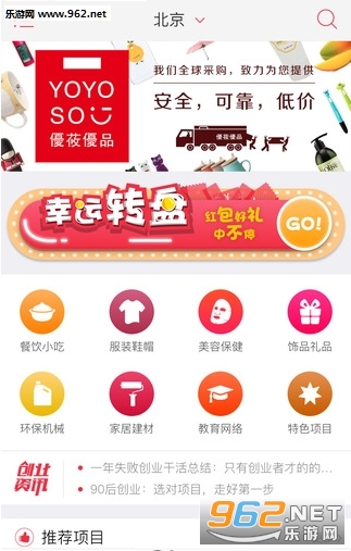 28�̻��ٷ���v3.0.0��ͼ0