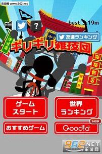 ���ꥮ���j����(�����Ӽ���)v1.0.1��ͼ0