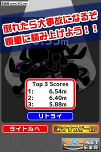 ���ꥮ���j����(�����Ӽ���)v1.0.1��ͼ2