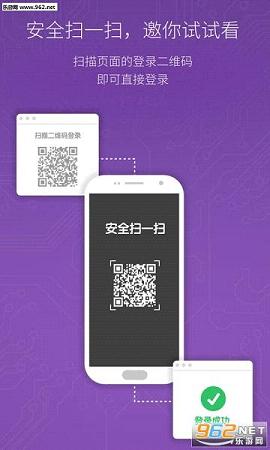 ���������֤app3.02��ͼ1
