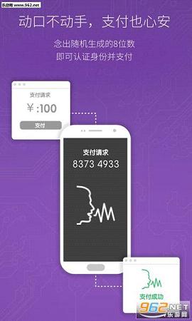 ���������֤app3.02��ͼ2