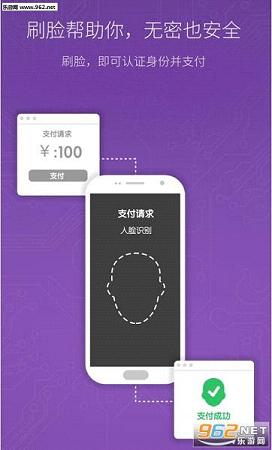 ���������֤app3.02��ͼ3