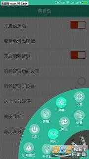 �߿���Ƶ������Ž���app4.1.0��ͼ0