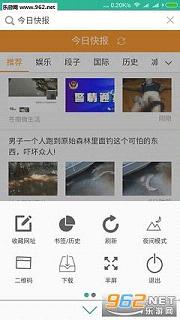 �߿���Ƶ������Ž���app4.1.0��ͼ1