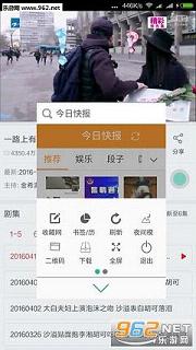 �߿���Ƶ������Ž���app4.1.0��ͼ2