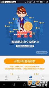 鱼群app截图1