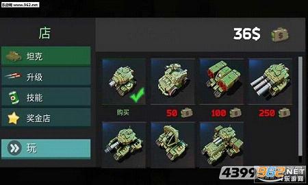 ����̹�˴�ս2v1.6��ͼ3