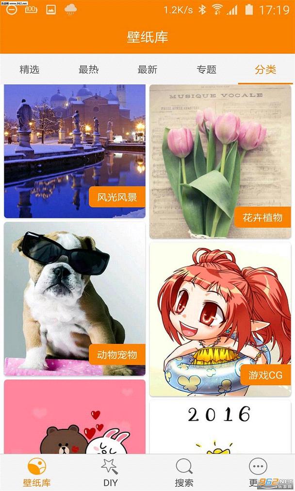 51��ֽ��app3.3.5��ͼ1