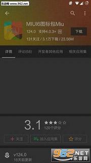 miui6����ͼ��Miu1.2.8.0��ͼ2