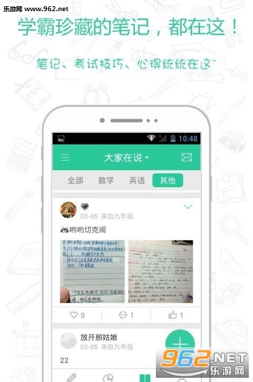 ������ɺ�v6.7.2.22333��ͼ2