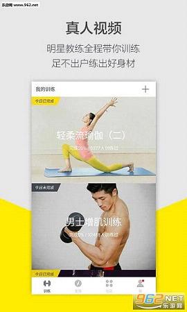 FitTime�ֻ�app2.5.9.1��ͼ0