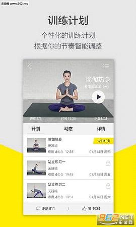 FitTime�ֻ�app2.5.9.1��ͼ1