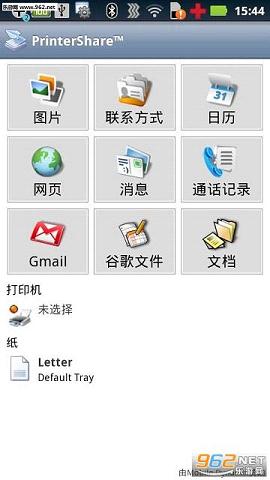 ���ߴ�ӡappv11.3.1��ͼ0