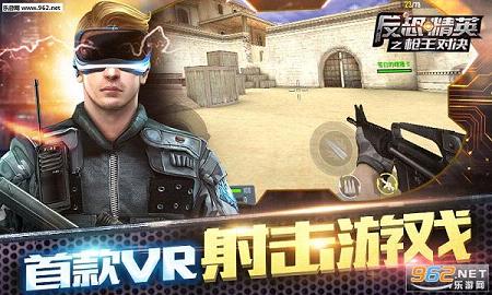 ���־�ӢCMSWATǹ���Ծ����԰��ͼ1