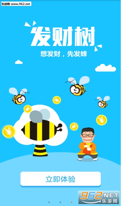�۷���Ǯ�ٷ���v1.0.0��ͼ2