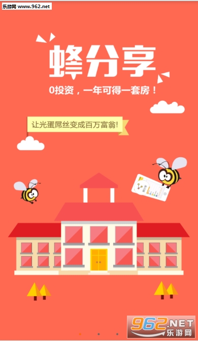 �۷���Ǯ�ٷ���v1.0.0��ͼ3