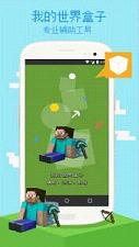 �ҵ�������Ϸ���Ӱ�׿��v2.0.3��ͼ0