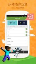 �ҵ�������Ϸ���Ӱ�׿��v2.0.3��ͼ3